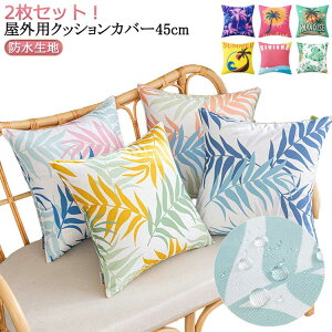 NbVJo[ Jo[ O hn 2Zbg NbV Jo[ h k hn AEghAp \t@Jo[ k  킢 45×45cm NbV Jo[ H 45×45