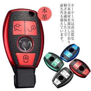 xc ZfXxc L[z_[ xc {v L[P[X Benz Mercedes ZfX X}[gL[P[X L[Jo[ rv C200LE260L CLA220 GLA200 GLC260l GLS Mercedes TPU