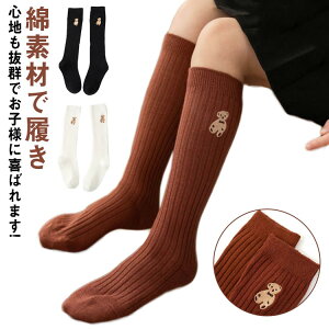 1-10 LbY Xg[g Xj[J[\bNX 2Zbg h? \bNX C ̎q N}h? j̎q C LbY 킢 \bNX XJ[g s[X _X