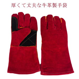 ybg  ݂  ϔM |  35cm ˂hh~ C菝h~ bg hn ঒ ybg  ϋv v O[u L 