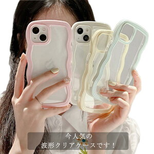 �g�` 12Pro �J���[�o���p�[ wave iphone14 �������� �P�[�X �X�}�z�P�[�X �N���A�P�[�X �������� �P�[�X iphone13 iPhone12 �P�[�X iphone8 �A�C�t�H���P�[�X iPhone14Pro �p�X�e���J���[ �g�уP�[�X �g�уJ�o