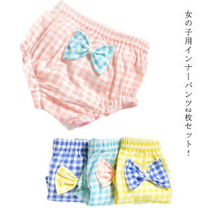 V[c 100% 2Zbg yzCi[pc LbYpc Ci[ ̎q u[t  90cm {NT[pc NT[pc  V[c xr[ LbY WjA q y