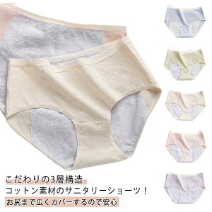 2Zbg Tj^[V[c  Rbg pV[c  fB[X Rh~ pV[c 3w\ RȂV[c Tj^[ n   Xgb` 傫TCY W