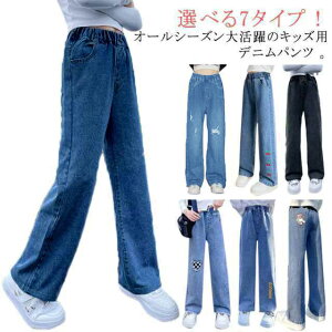 Iׂ7^CvI fjpc LbY ̎q Xg[g fj Opc Y{ WjA q W[Y W[p ig  ۈ牀 {gX o w w ʊw 100 