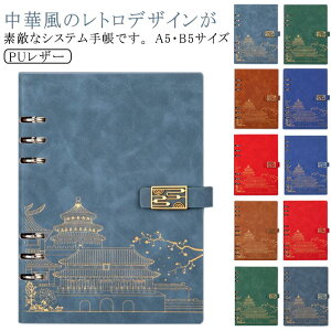 VXe蒠 A5TCY B5TCY m[g  蒠 yz_[t v PUU[ rWlX蒠 [  ؕ g Џj ij Əj LOi v[g 