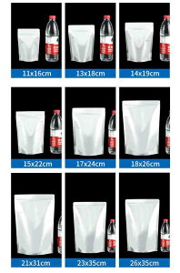 アルミ袋 保存パック 真空パック チャック付き 100枚入り ジッパー袋 自立式 遮光袋 防湿 小分け袋 コーヒー豆 食品袋 保存用 防カビ 家庭用 業務用