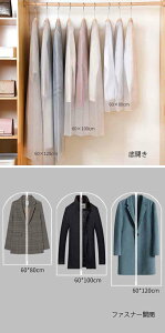 �m���J�o�[ �X�[�c�J�o�[ �ߗރJ�o�[ �h�� �h�� 5���Z�b�g �ߗގ��[ �������� �J��Ԃ��g�p�\ �^����h�~ �h�o �h�� �h�J�r �N���[�[�b�g �ƒ�p �ې�