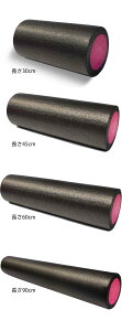 ストレッチローラー ヨガポール ヨガローラー ストレッチ器具 筋膜リリース 体幹トレーニング フィットネス エクササイズ ダイエット スポーツ マッサージ シェイプアップ