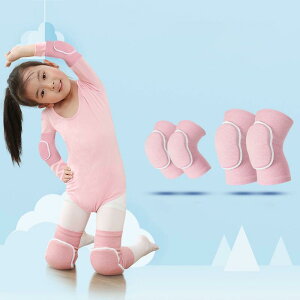 2タイプ展開 膝プロテクター 4点セット 肘プロテクター 子供用 スポーツサポーター 肘/膝パッド ニーパッド ひざパット 通気性 小学生 中学生 高校生 ジュニア バレエ ダンス 部活