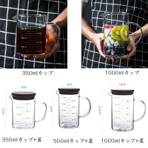 350ml/500ml/1000ml vʃJbv ϔMKX ڐt IׂW^Cv ٓ ₷ p t Lb`c[ dqWΉ MΉ  NA ȒP  