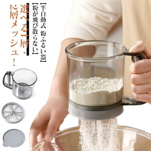 ӂ邢  ӂ邢   Xg[i[   蓮ӂ邢 Ў 1wbV 2wbV 􂦂 e y  ЌI ӂ邢 ڐ v َq ٓ  