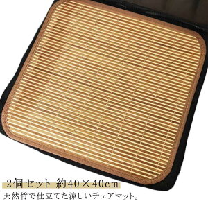 2Zbg | Ђ `FA}bg 40×40cm |zc |}bg |NbV ڐG⊴ ⊴~pbh Ђ}bg ėp  zcV[c ou[ VRf Q }bg 