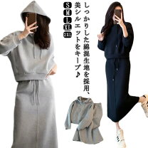 楽天市場】セットアップ パーカー ロングスカートの通販