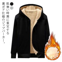 楽天市場】ユニクロ ボア パーカの通販