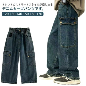 fjJ[Spc LbY fjpc J[S Chpc W[Y q WjA Y{ Opc j̎q ̎q 120 130 140 150 160 170  킢 qǂ ǂ {gX