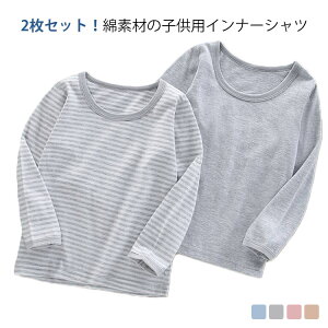 2Zbg Ci[Vc LbY q  TVc   Rbg T WjA ̎q j̎q w w n {[_[ ʉ ʊw t H ~ 90 100 110 120 130 140 150 160cm 