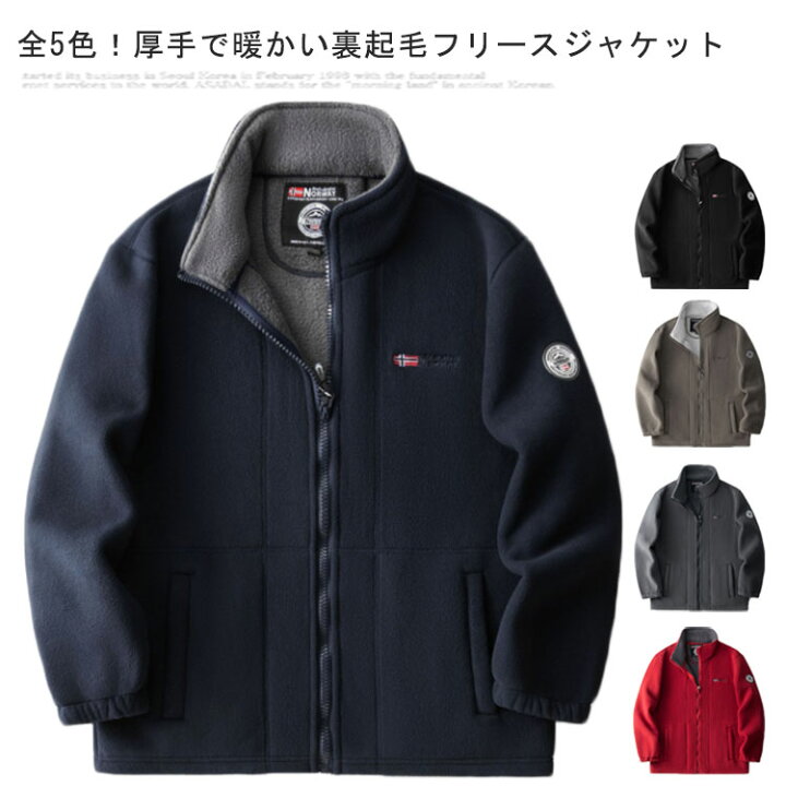 楽天市場】フリースジャケット メンズ フリース ブルゾン ボア 