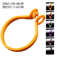 シャワーカーテンリング カーテンリング 20個入り 突っ張り棒 シャワーリングランナー パーツ シャワーカ…