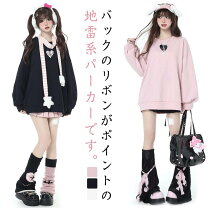 楽天市場】ロリータ パーカー（パーカー｜トップス）：レディース 