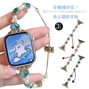 AbvEHb` oh  fB[X  uXbg p[ n[g Apple watch oh 44mm 40mm 38mm 42mm 41mm 45mm 49mm apple watchxg apple watch Series Ultra 9 8 7 6 5 4 3 2 1 SE ߉ 