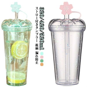 ^u[ Xg[t 320/420/520ml  d\ ۗ   }O{g Xg[Jo[t Rh~ Wt  EH[^[{g Xg[ hN {g e y 