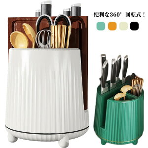  X^h z_[  ܂ȔX^h Lb`c[ }` X^h ȃXy[X 360°] 󂯃g[t @\ /iCt/܂Ȕ/͂/Xv[/c[