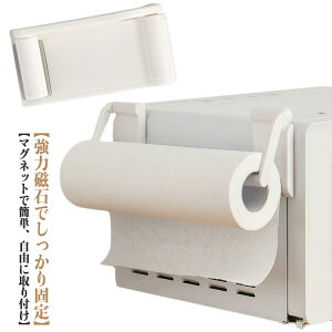 Lb`y[p[z_[ }Olbg c  ЎŐ؂ ① ①ɉ Ǌ|   CO 唻 [y[p[ Ή y[p[z_[ \  }OlbgtbN Lb`