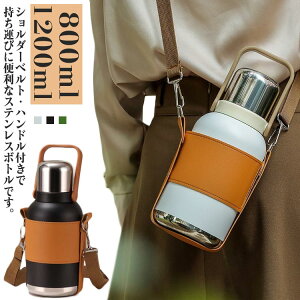 XeX{g nh&V_[xgt 1200ml }O{g ۉ ۗ  ^d\ {g Wt ^ e XP[^[ 􂢂₷ L }C{g X|[c L