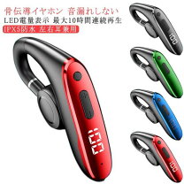 楽天市場】ワイヤレス イヤホン マイク付き（カラーレッド）の通販