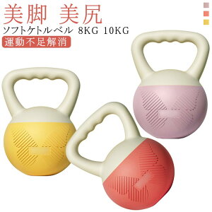 �\�t�g�P�g���x�� �_�炩�� 8KG 10KG �_��f�� ��ܕt�� �P�g���x�� �_���x�� �����₷�� ���C�h�n���h�� �Ռ��z�� �g���[�j���O �E�G�C�g �G�N�T�T�C�Y �h�� ���炩�f�� �؃g�� �^���s����