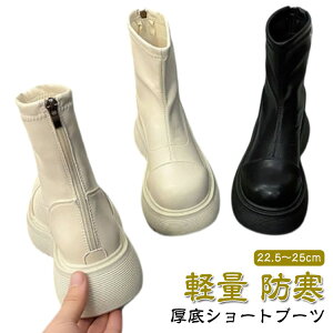 V[gu[c fB[X u[c Xgb` EhgD r tbg ₷ ɂȂ y Ȃ u[c ʋ OL ItBX   tďH~  22.5`25cm