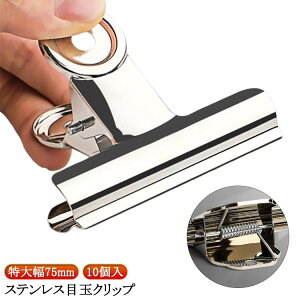 ڋʃNbv  75mm 10 Kɂɂ XeX Nbv  [ pi ItBX wZ Ɩp Nbv Hiۑ ܎~߃Nbv _uNbv  