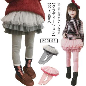 LbY XJbc 10 ̎q `[XJ[g XJ[gtMX Xpbc ̌^ `` XJbc eBA[h NfB[V 킢 ӂӂ MXXJ[g xr[ W