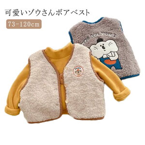 {AxXg LbY q xr[ {A t[X xXg ӂӂ  ̎q j̎q AE^[ h HD gbvX 㒅 VlbN ]E    73cm 80cm 90cm 100cm 110cm 120cm q