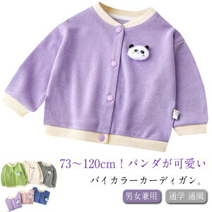 J[fBK LbY Rbg  jbgJ[fBK gbvX j̎q ̎q AE^[ HD @EhlbN OJ Xgb`  p_ oCJ[ c w q q