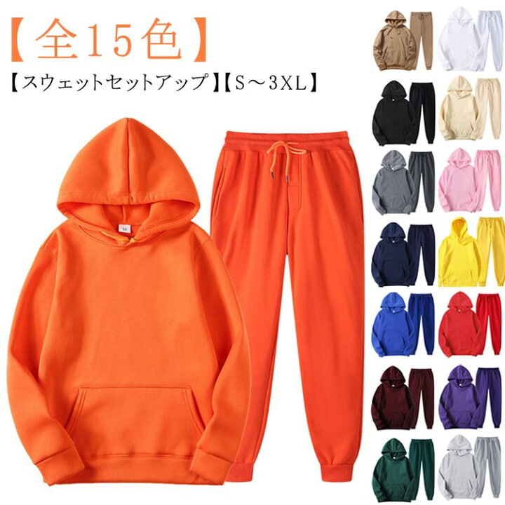楽天市場】スウェット パーカー セットアップ 上下 メンズ レディース 
