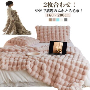 ѕz ӂƂ ѕz 2킹  uPbg ӂӂѕz RR ƂƂ Z~_u 160×200cm G| Ђ|   g h uPbg ÓdCh~ 