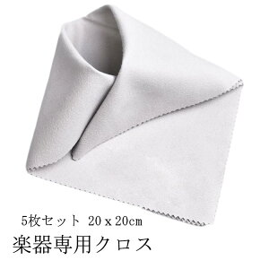 ypNX 5Zbg 唻 20x20cm M^[N[jONX oCIN[jONX _炩 ɍב@ }CNt@Co[ N[jONX sAmN[jO zR  