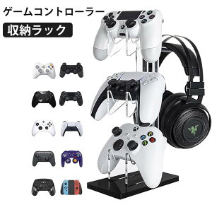 PS4 �R���g���[���[ �ȃX�y�[�X PS5 �����O�R�� switch2 �R���g���[���[ �w�b�h�Z�b�g Pro�R�� �X�C�b�`2 PS4 Switch �Q�[���p�b�h PS5 ���� ���b�N �X�^���h ���[�X�^���h �V���v�� �Q�[���@ �w�b�h�z