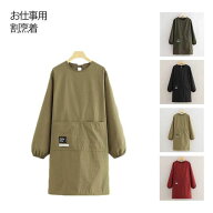 レディース 割烹着 エプロン 割烹着 撥水 ワーク服 長袖 後ろ紐留め 大きいサイズ 割ぽう着 ストライプ …