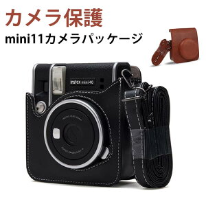 �`�F�L �x�m�`�F�L�p instax mini mini40 mini11 instax �J�����P�[�X �P�[�X�C���X�^���g�J���� �J�o�[ 11�p �`�F�L �`�F�L�P�[�X ���U�[ PU �V���f�� �S�ʕی� �����h�~ �g�ѕ֗� �V�����_�[�X�g��