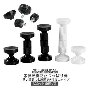 2{Zbg Ƌ]|h~ς_ nk΍ ˂_ ԗp ~j ς_ t43~128mm \ sv ȃXy[X S^Cv یpbht ƋŒp ① {