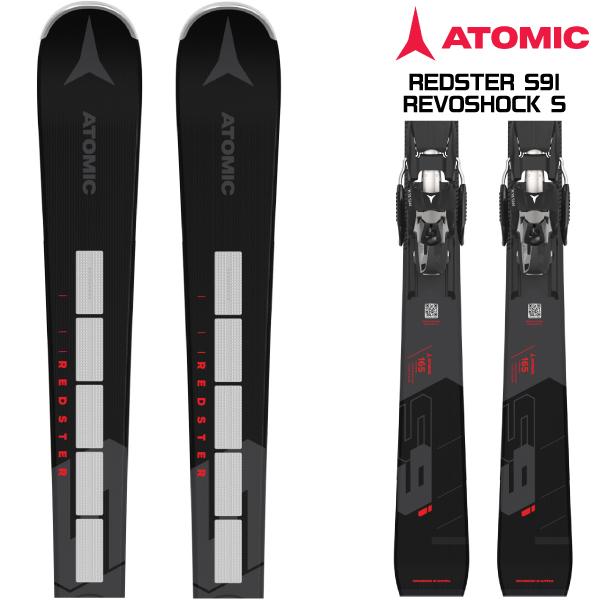 s9 アトミック スキー板 redsterの人気商品・通販・価格比較 - 価格.com