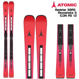 2025-26 ATOMIC（アトミック）REDSTER S9RS REVOSHOCK S + ICON RS12（レッドスターS9RS + 専用金具セット）AASS30756【スキー板/金具取付無料】