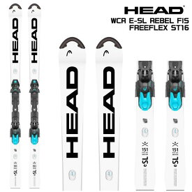 2025-26 HEAD（ヘッド）WCR E-SL REBEL FIS + FF ST16（WC E-SL REBEL FIS + 専用金具セット）/ 313085【スキー板/金具取付無料】