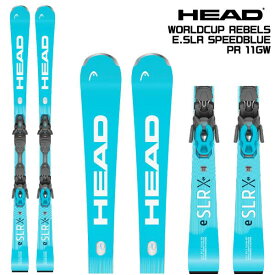 2025-26 HEAD（ヘッド）WORLDCUP REBELS E.SLR SPEEDBLUE + PR11 GW（WCR E.SLR + 専用金具セット）/ 313515【スキー板/金具取付無料】