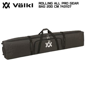 2025-26/VOLKL（フォルクル）ROLLING ALL PRO GEAR BAG 200CM（ローリングオールプロギアバッグ）143107【大容量トラベルバッグ】