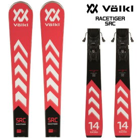 VOLKL（フォルクル）RACETIGER SRC + vMOTION 11GW（レースタイガーSRC + 専用金具セット）【2023-24/スキー板＋金具セット/金具取付料無料】