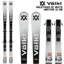 楽天市場】volkl skiの通販