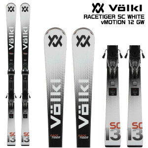 2025-26 VOLKL�i�t�H���N���jRACETIGER SC WHITE + VMOTION 12GW�i���[�X�^�C�K�[SC�z���C�g + ��p����Z�b�g�j�y�X�L�[��/�����t�����z